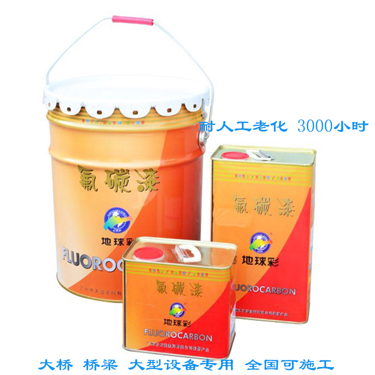 橋梁金屬防腐刷涂 地球彩水性氟碳漆 環(huán)保耐用施工簡(jiǎn)單